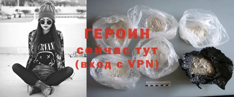 хочу   Данилов  kraken ССЫЛКА  Героин Heroin 