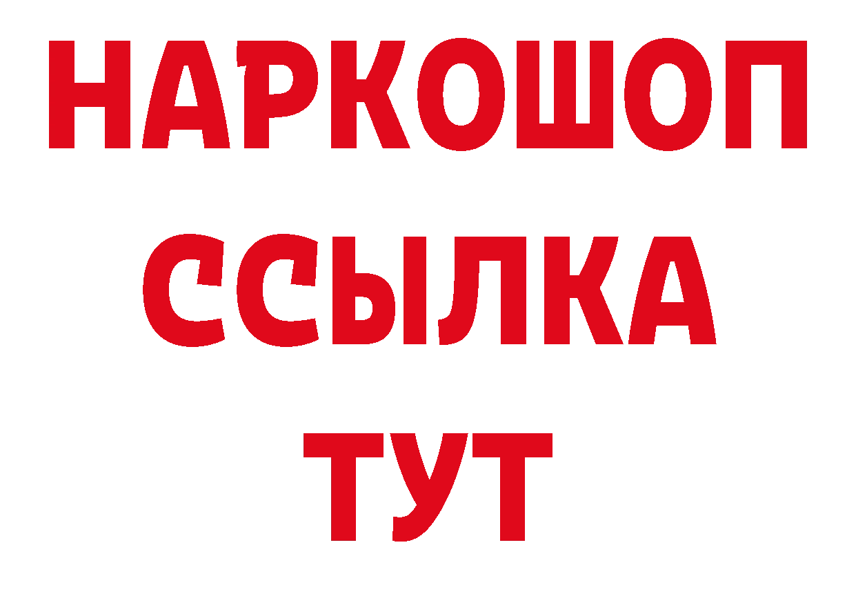 Героин VHQ как войти мориарти ОМГ ОМГ Данилов